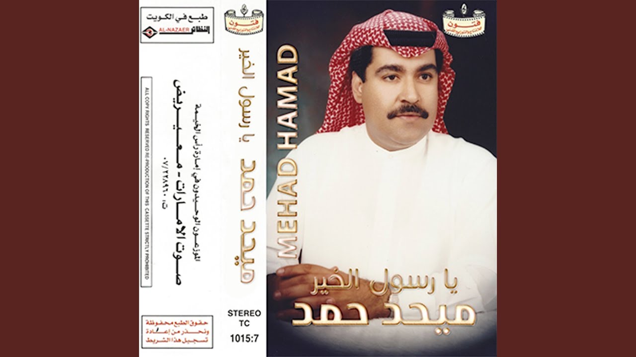 hayi bisalamik