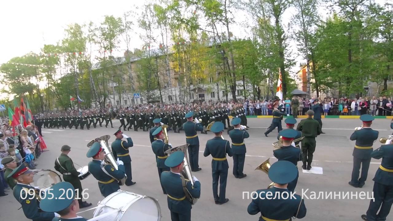 Парад 9 мая 2016 года в поселке Калининец