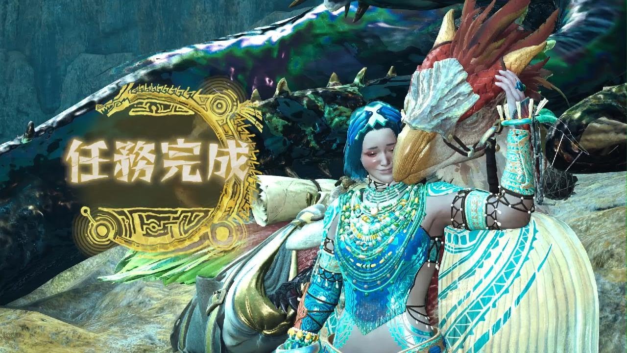 Monster Hunter Wilds - 燃燒生命者的探戈