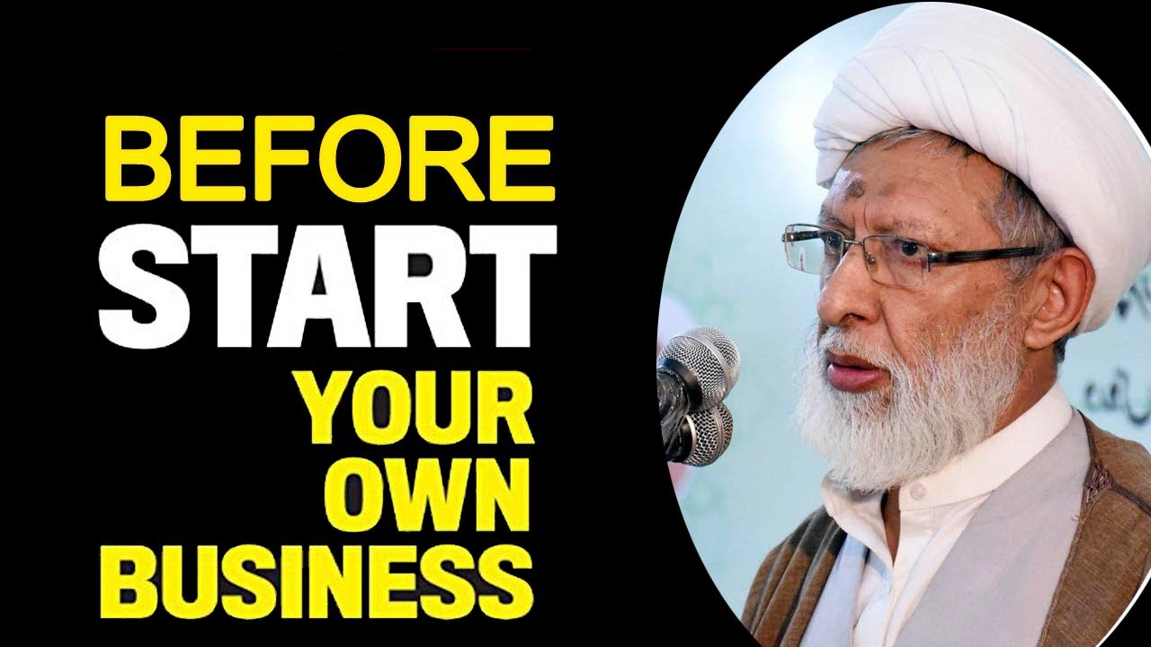 Before  start your own business || Allama Mohammad Shifa Najafi