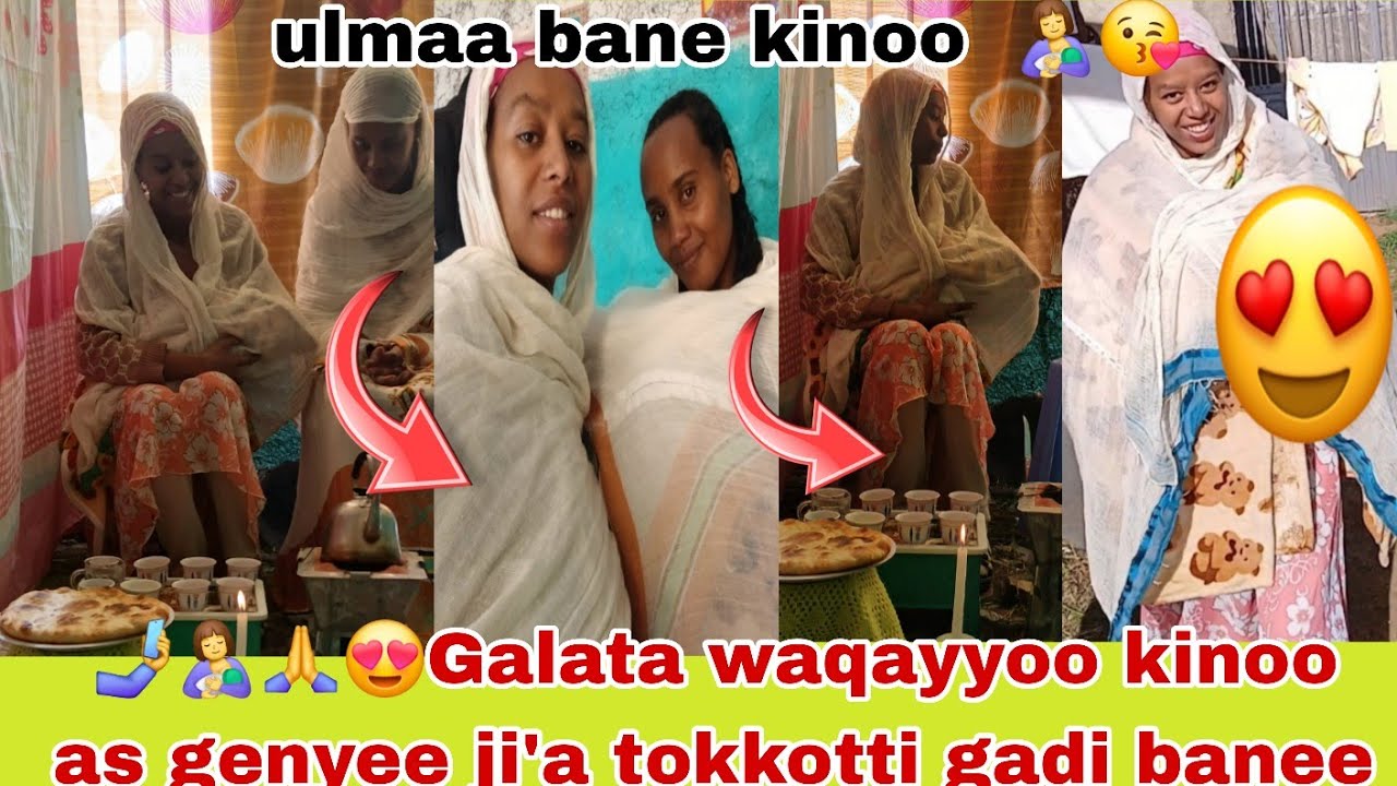 😍🤱🙏Galata waqayyoo hardha ulmaa banee kinoo mucaa koo walin Bayyen gammade