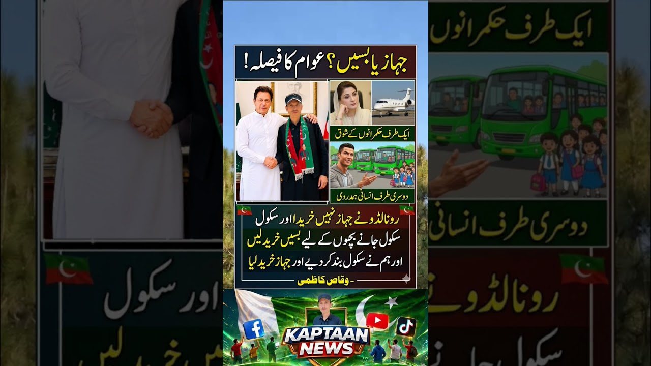 #imrankhanpti #imrankhan #kaptaan #youtubeshorts #pti #youtube #ytshorts #youtubeshort #foryou #fyp