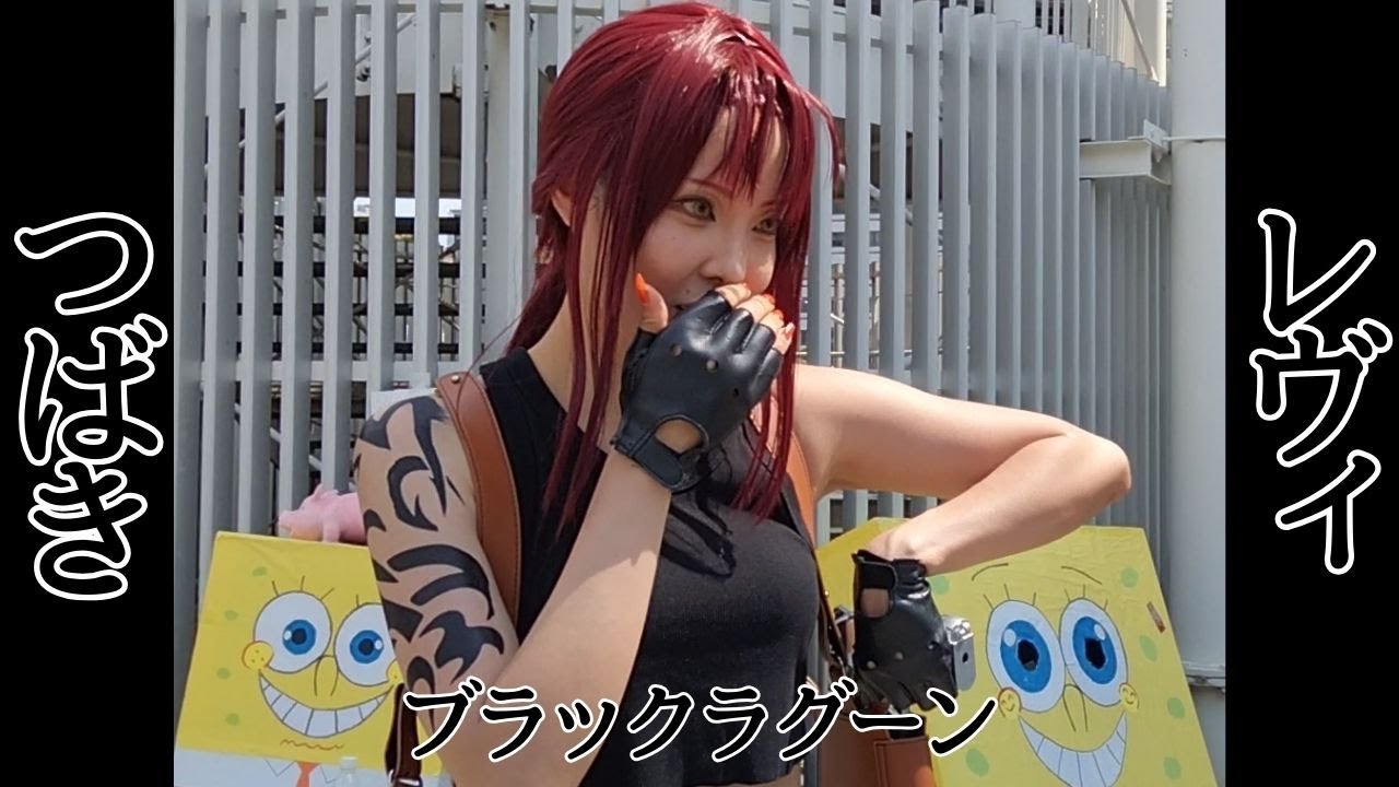 World Cosplay Summit 2024 WCS 世界コスプレサミット2024 ブラックラグーン レヴィ（つばきさん）へのインタビュー