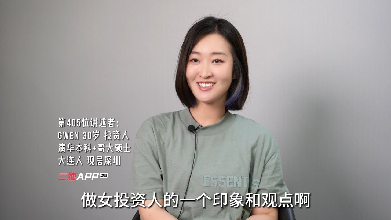 从清华到哥大，我曾以为自己是天之骄子，后来才发现自己就是普通人