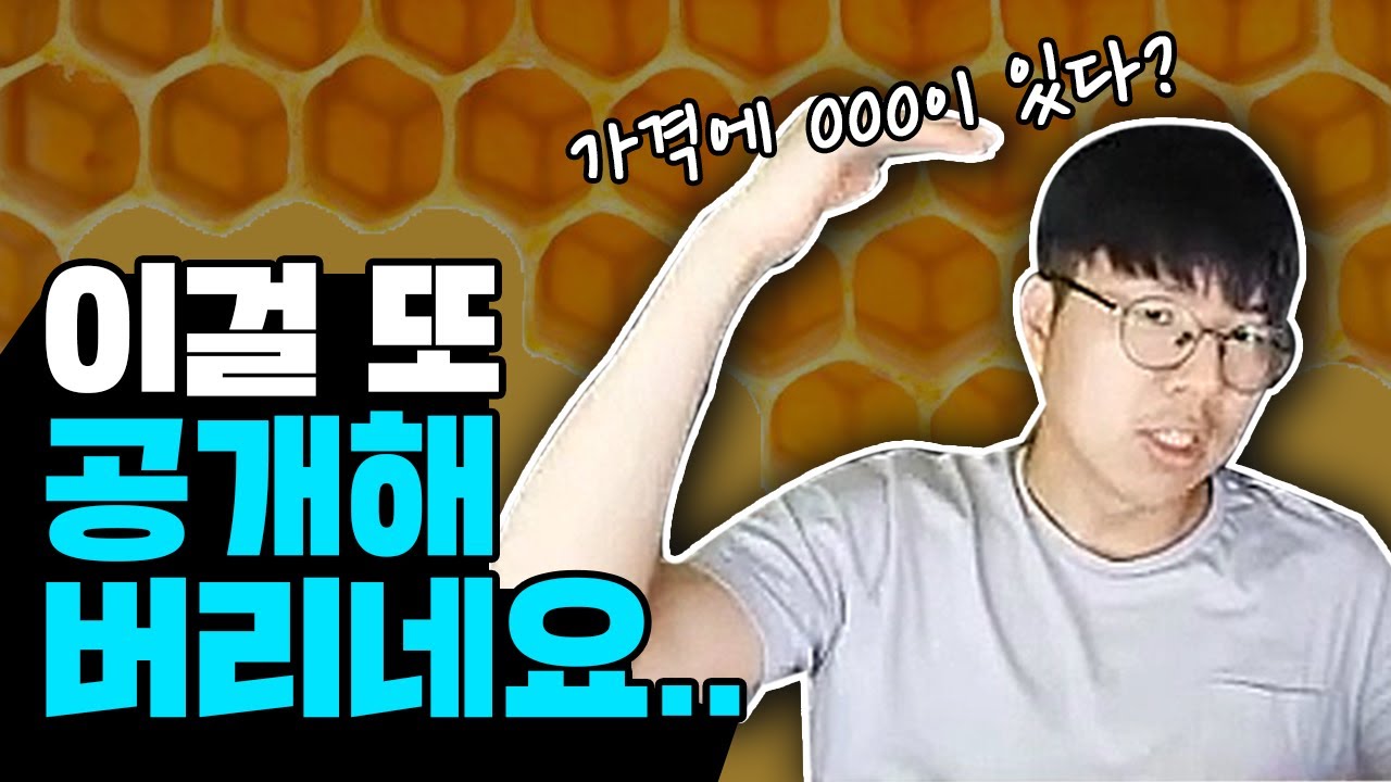 캔들, 호가창, 심리적 저항선을 이용하여 단타칠 때 바닥 잡는 법