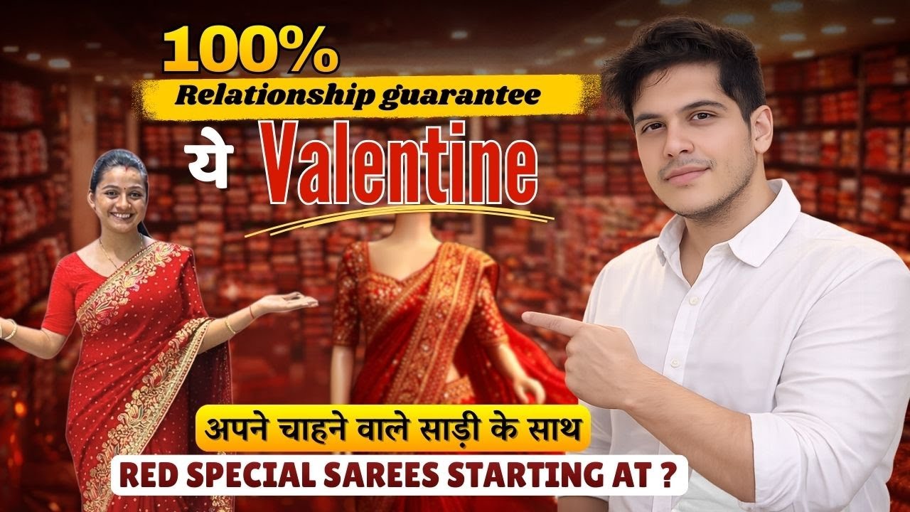 ₹599 में रेड स्पेशल साड़ी – ऐसा दाम, ऐसा कलेक्शन कहीं नहीं #saree #fancysarees #mrsareeemporium