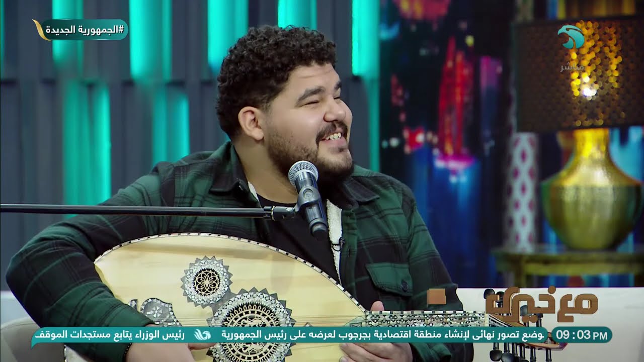 (امتى الزمان يسمح ياجميل) بآداء مميز من الفنان/ محمد ربيع والفنان/ مصطفى زاهد