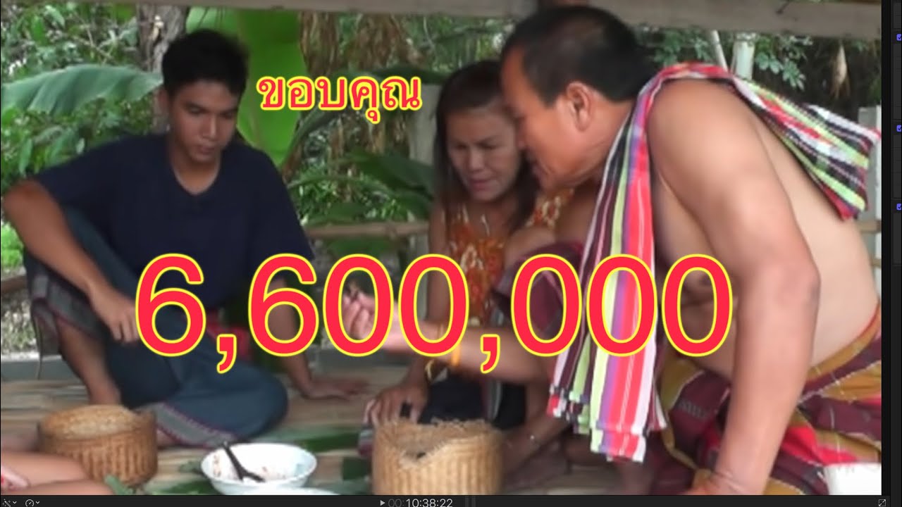 นิทานก้อม พ่อตาลูกเขย  หนัสั้นรักต้องแชร์ ตอนที่3 โดยเทคเกอร์