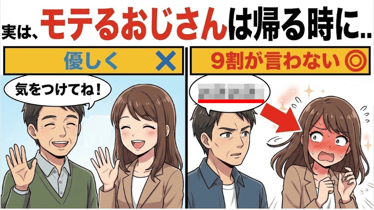 【9割が知らない】大好きすぎる男性にしてしまう無意識の行動【恋愛心理学/恋愛雑学】