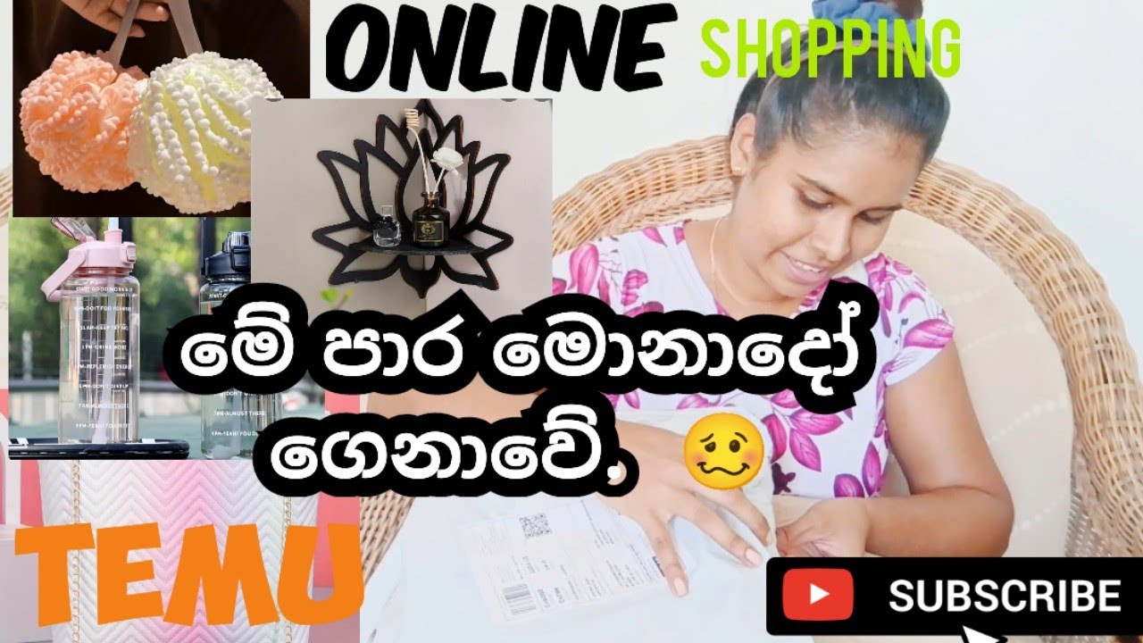 බලමුදෝ...😁🥴🤭 | @Sithumemo / online shopping sinhala / Temu