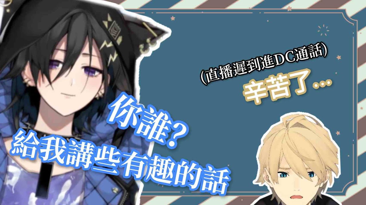 騎士直播又遲到了、還玩了四十分鐘スマブラ【Holostars/岸堂天真/夕刻ロベル/奏手イヅル】