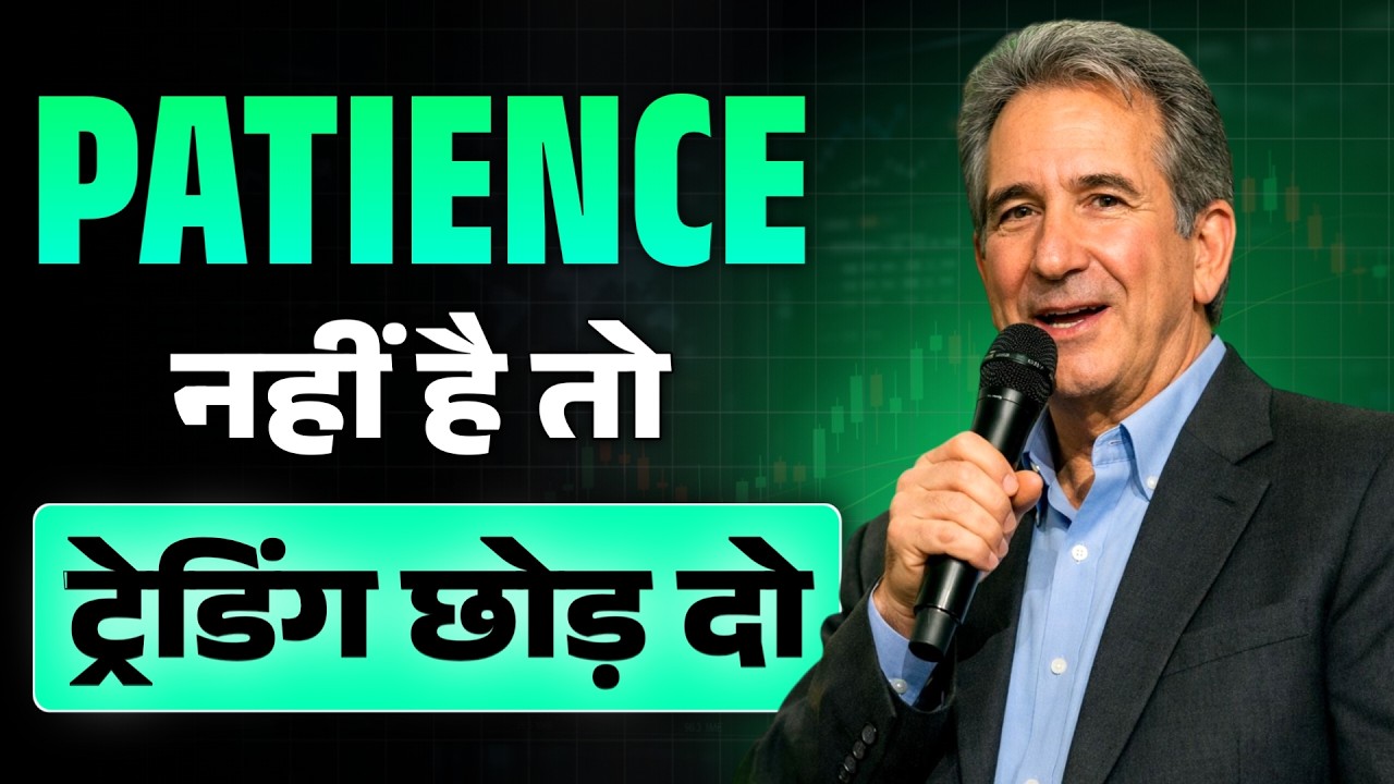 No Patience? Quit Trading Before You Lose Everything | Mark Douglas Speech 