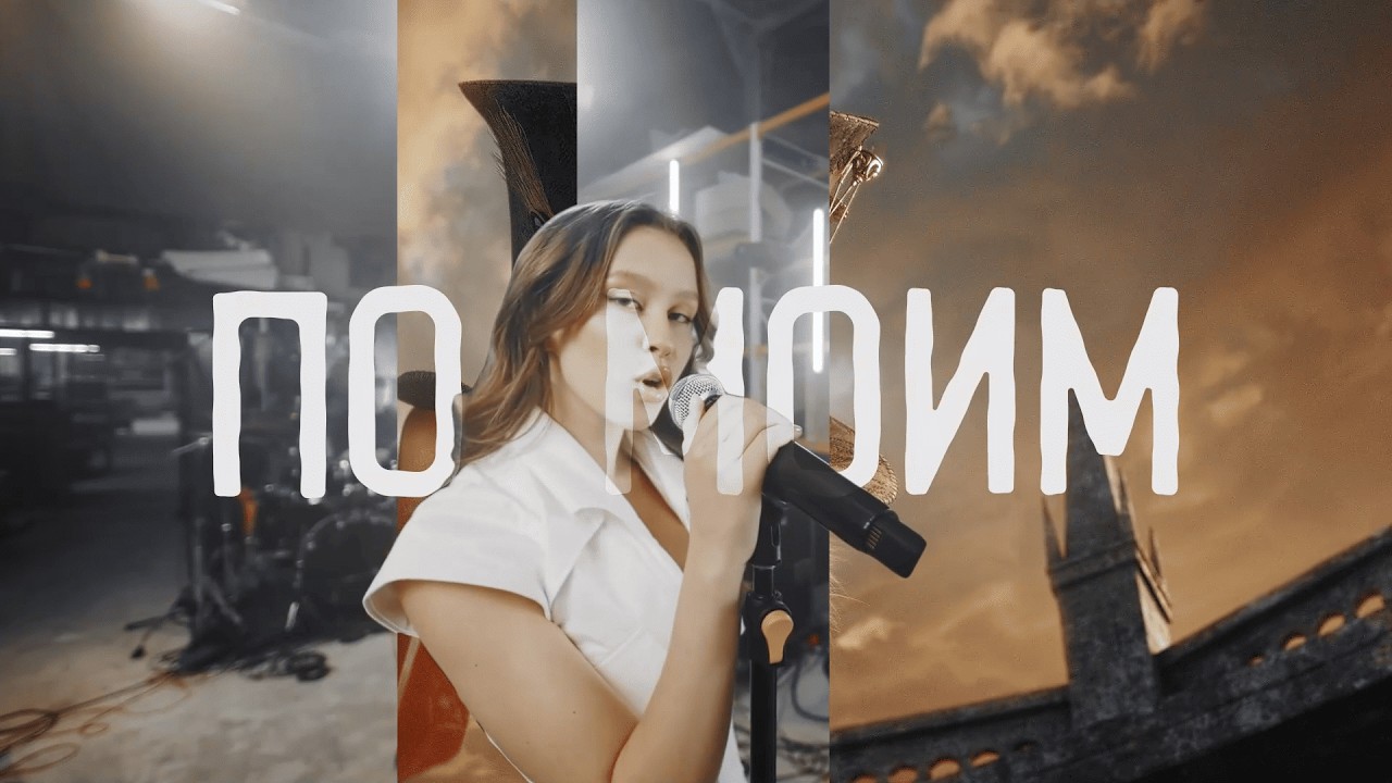 Ваня Дмитриенко, Аня Пересильд - Силуэт (OST &laquo;Алиса в Стране Чудес&raquo;) (Lyric Video)