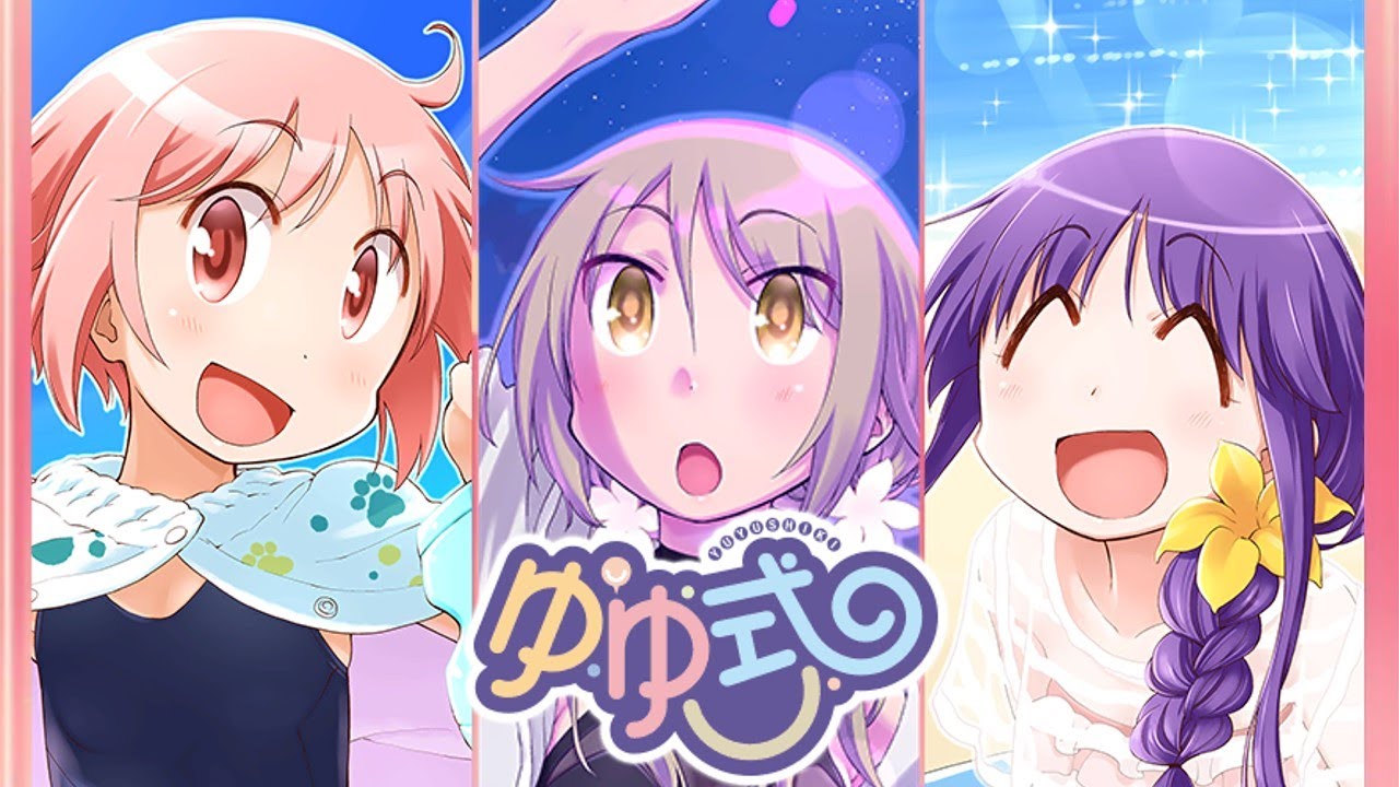 【きららファンタジア】ゆゆ式　全キャラとっておき集 Ver.3.6.0