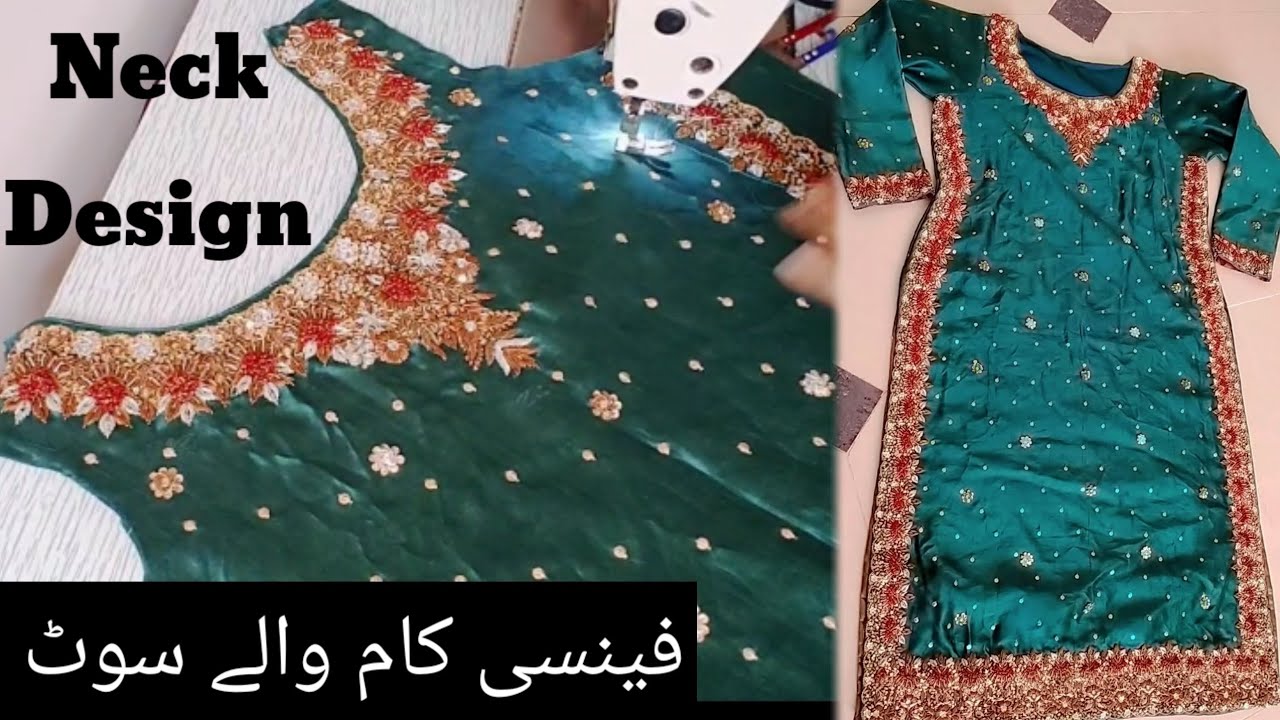 Fancy Gala Design l Fancy Neck Design 2026 l  Weeding Suit Neck Design Trendy Neck Design 