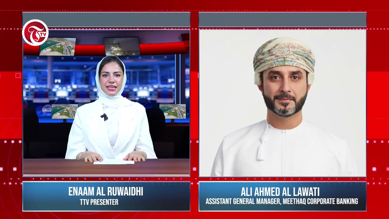 Meethaq Islamic Banking из Bank Muscat запускает соответствующий шариату «Meethaq Equity Fund»