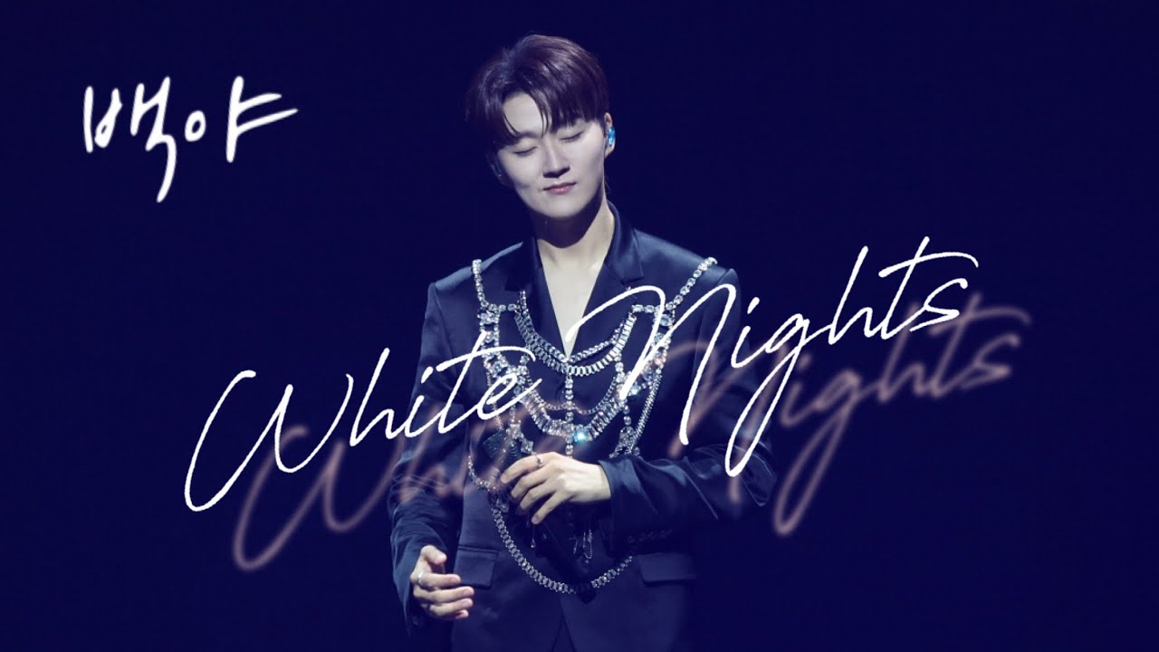250727(일) THE WAVE 서울콘서트 | 포레스텔라 | 4K | 조민규 | White Nights(백야)
