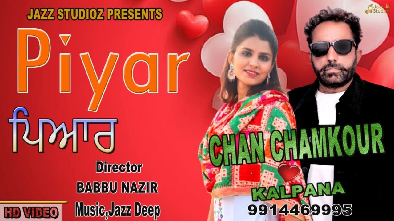 PIYAR | CHAN CHAMKOUR - PALI SINDHU [ FULL VIDEO ] NEW SONG  2023 99144-69995