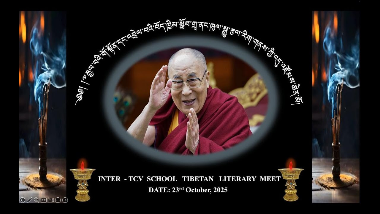 Inter-TCV School Tibetan Literary Meet 2025