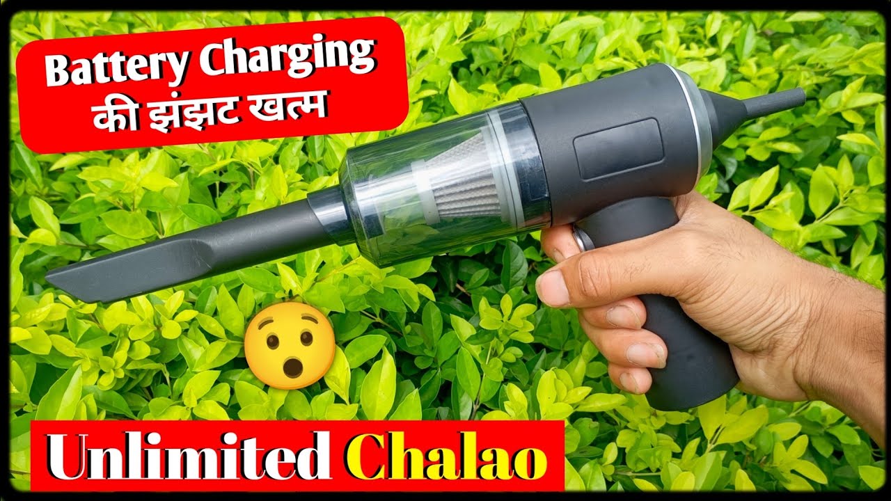 🔋अब Battery कभी Discharge नहीं होगी | 3 in 1 Vacuum Cleaner Upgrade | @SamarExperiment 