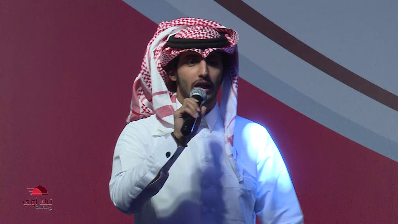 مسرح تيك اواي || صالح القحطاني || المدينة المنورة
