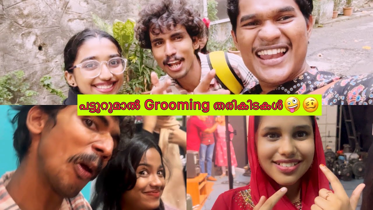 💢Patturumal Grooming Day 1😍🔥| ഞങ്ങളുടെ പാട്ട് വിശേഷങ്ങളും| #patturumal #kairalitv
