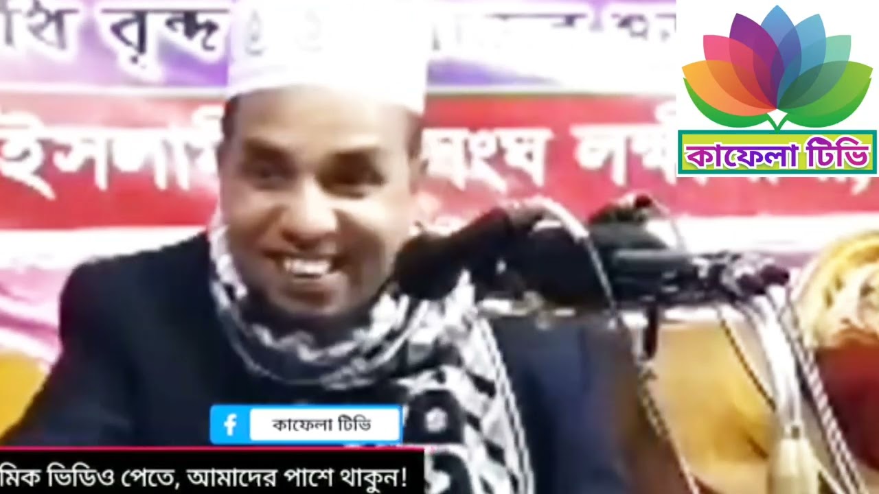 বাঘ দেখলে মানুষ ভয় পায় কিন্তু এমনও মানুষ আছে যাদেরকে বাঘ সম্মান করে, মাওলানা আব্দুল আহাদ জিহাদী,