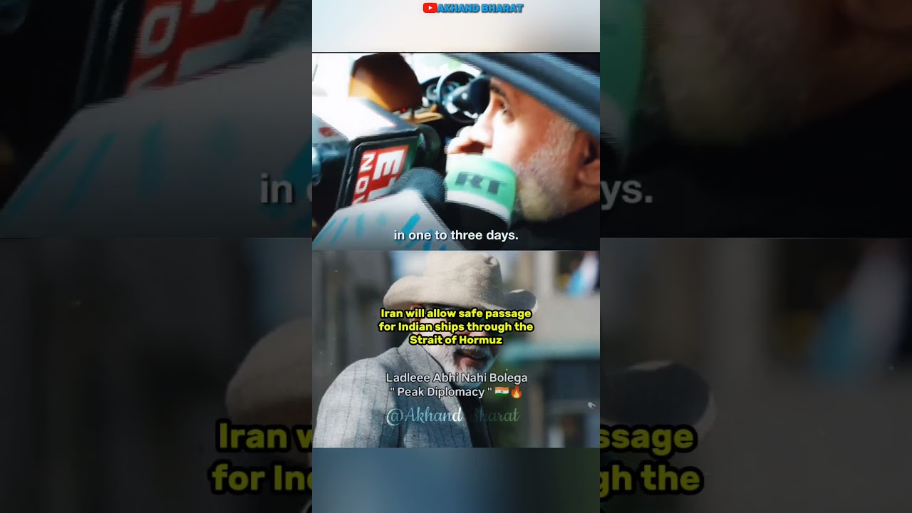 Absolute Cinema 🎥🔥 Iran Assures Safe Passage for Indian Ships in Strait of Hormuz!