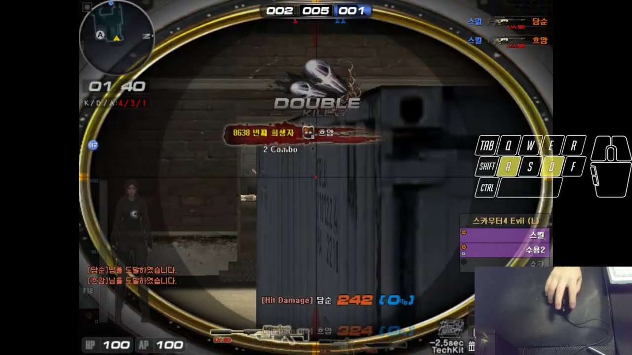 [서든어택 에보] 3:3 일퀵 vs 쿠로미 (손캠)