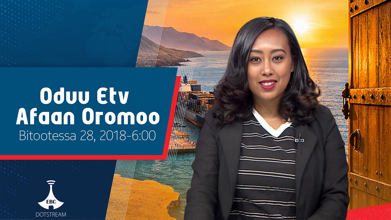 Oduu Afaan Oromoo ... Bitootessa 28, 2018-6:00  etv |Ebc |Etv Afaan Oromoo|