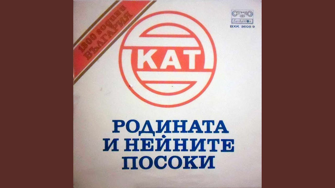 Скорост