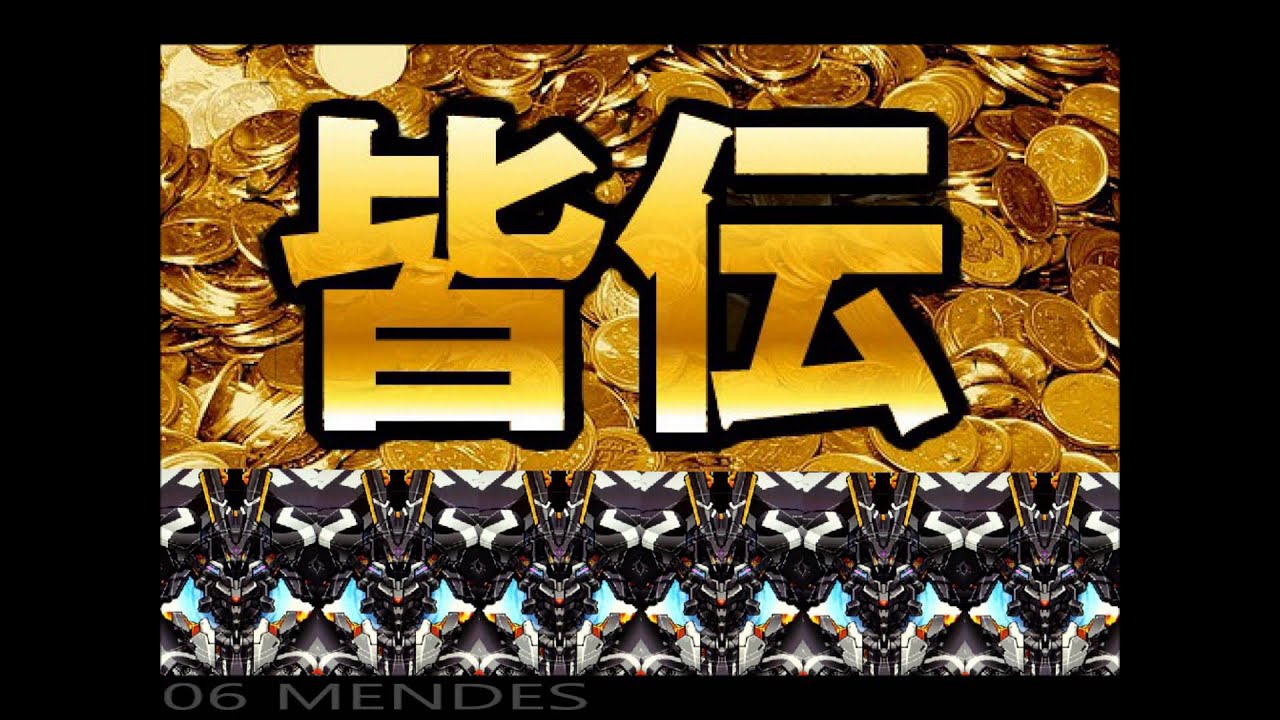 BeatmaniaIIDX SP皆伝メドレー
