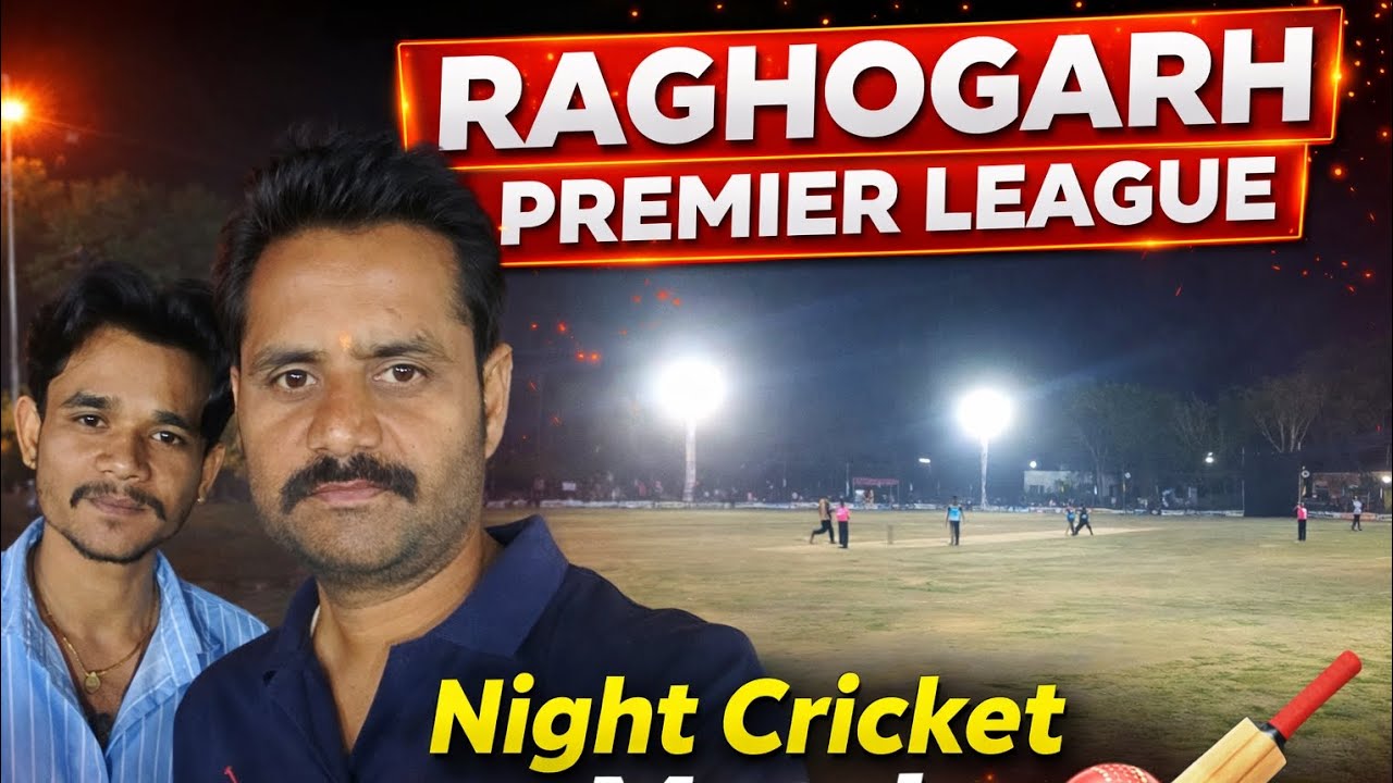 🏏 ( RPL ) - Raghogarh Premier League – Night Cricket Match | Full Highlights & Ground Atmosphere 🌙🔥 