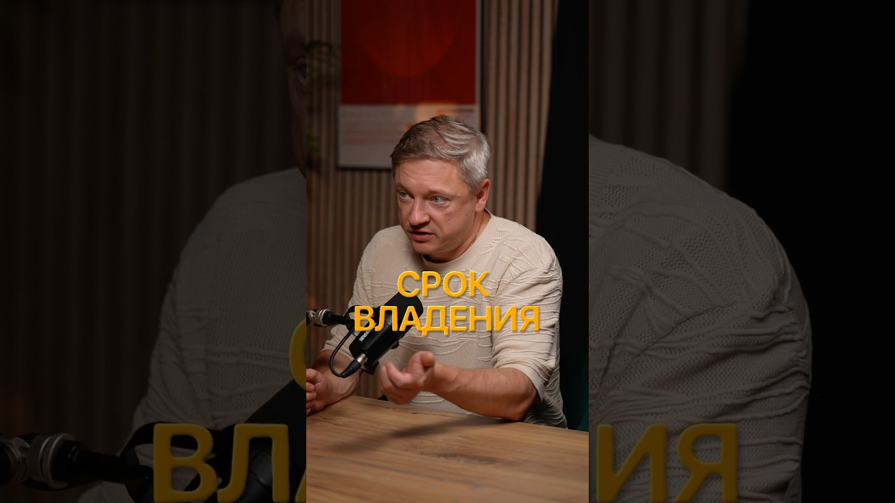 Налоги.