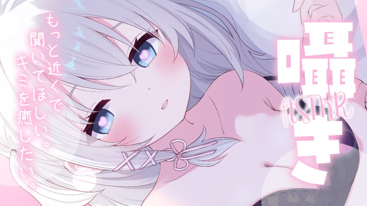 〖 #ASMR / 黒3dio 〗睡眠導入🫧カリカリじっくりお耳かき、いっしょにあたたまろうね♡〖 耳かき / 耳ふぅ / オイル / EarCleaning / Whispering  〗