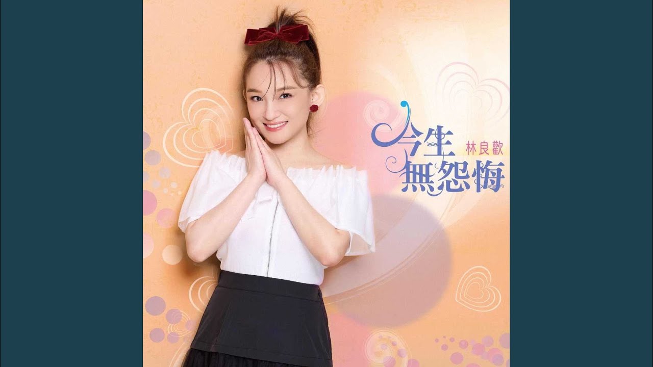老情歌