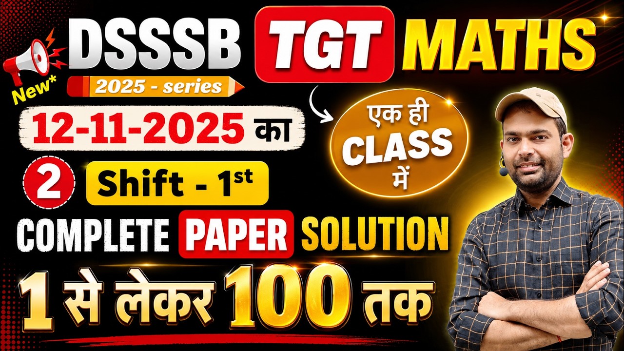 Dsssb Tgt Maths Paper 2025 Solution | Dsssb Tgt Maths 12 November 2025 Shift 1 Paper Solution 1to100