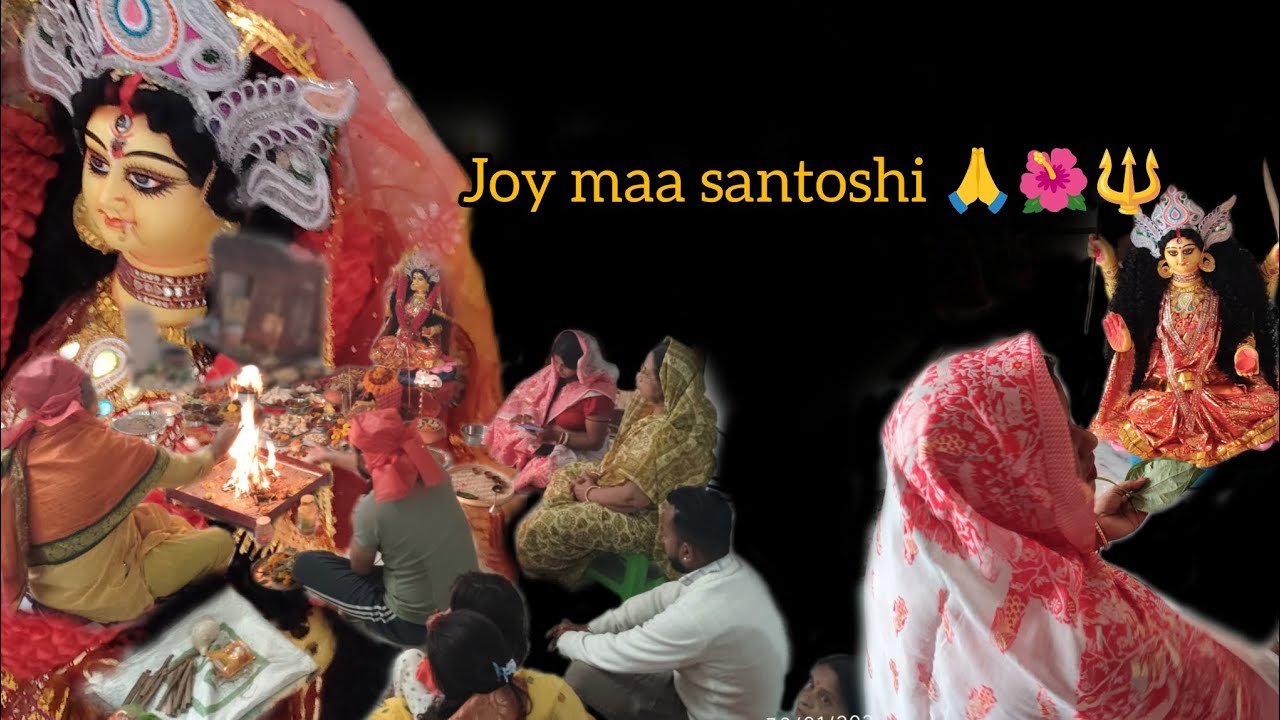 Mamar barir barsorik pujo 🌺🙏🔱