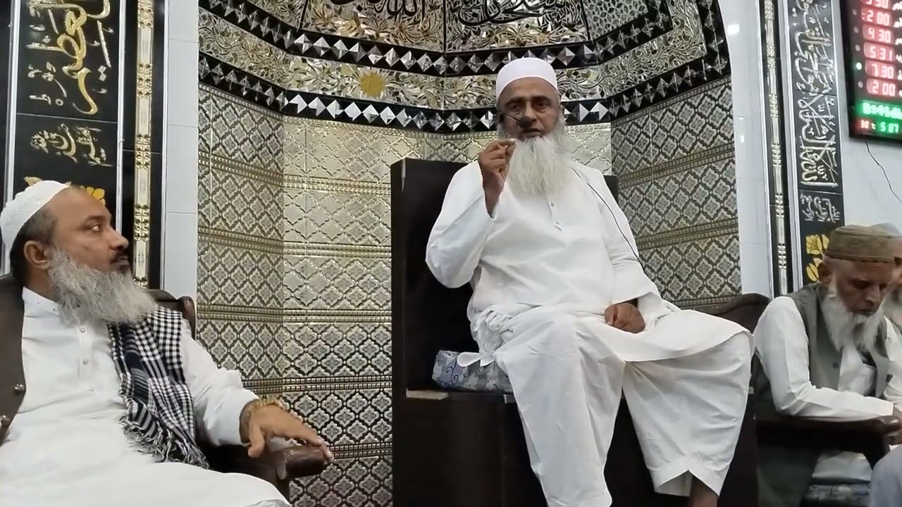 استاذ القراء فخر المدرسین حضرت قاری عظیم بخش رحیمی صاحب مدظلہ العالی 