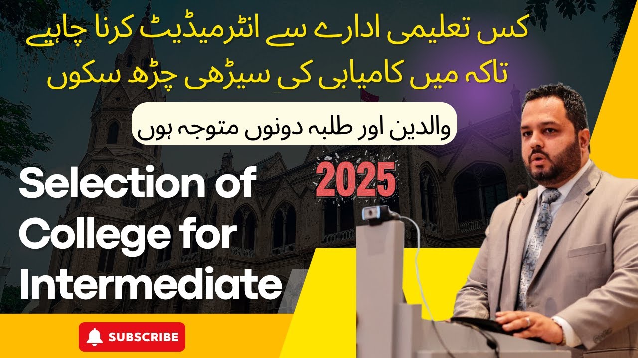 What's the BEST College Option for FSc ICS ICom FA in Pakistan in 2025