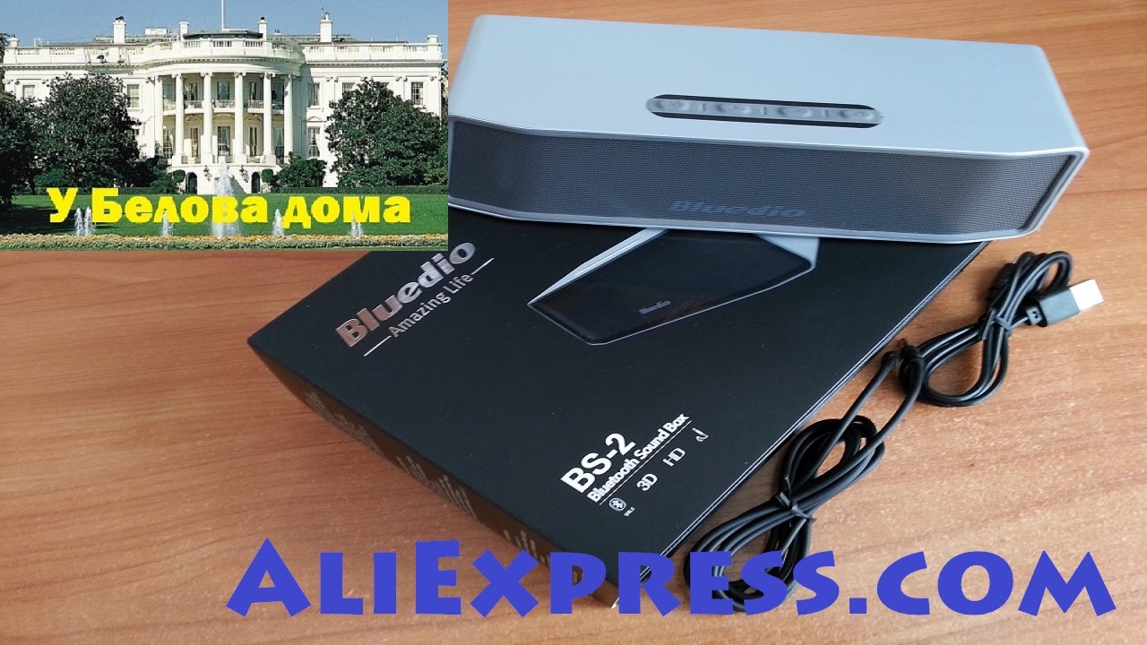 Обзор портативной стерео-bluetooth-колонки Bluedio BS-2 на AliExpress