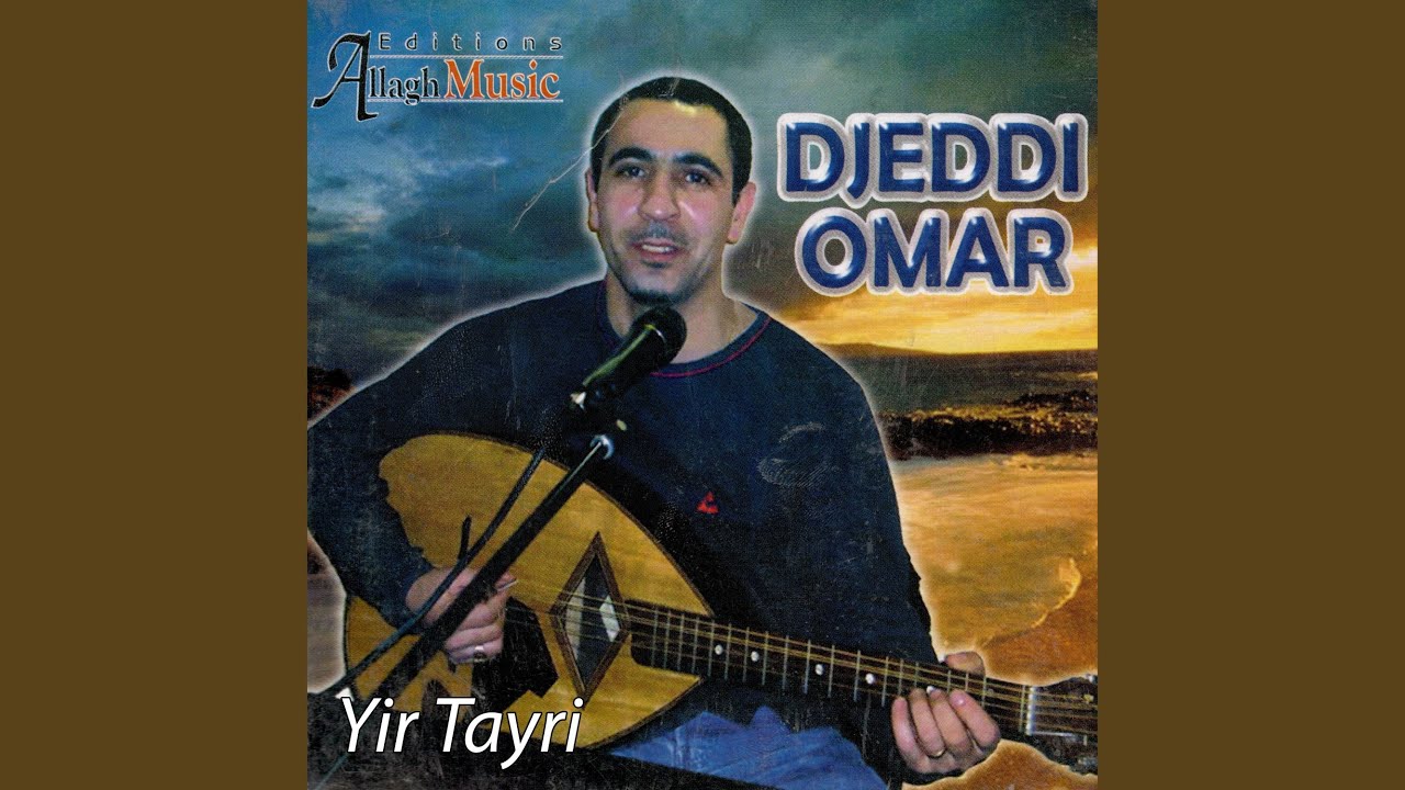 Yir Tayri
