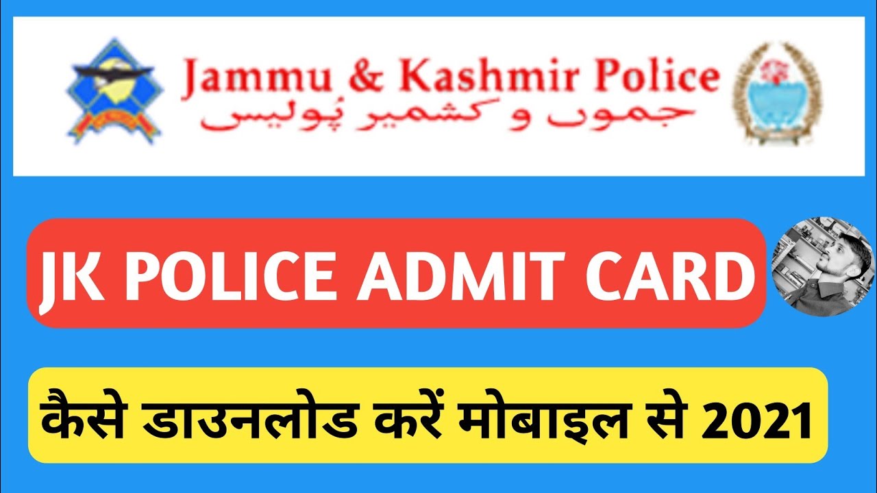 JK POLICE CONSTABLE ADMIT CARD 2021 DOWNLOAD | JAMMU & KASHMIR POLICE ADMIT CARD | JK POLICE