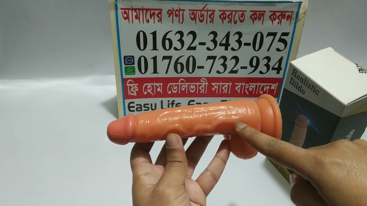 Best Dildo Sex Toy in Bangladesh 2026  Realistic Penis Review  Couple & Female Pleasure Guide Bangla