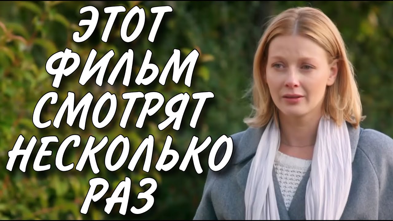 ТАКОЙ КОНЦОВКИ НИКТО НЕ ОЖИДАЛ! НОВИНКА! 