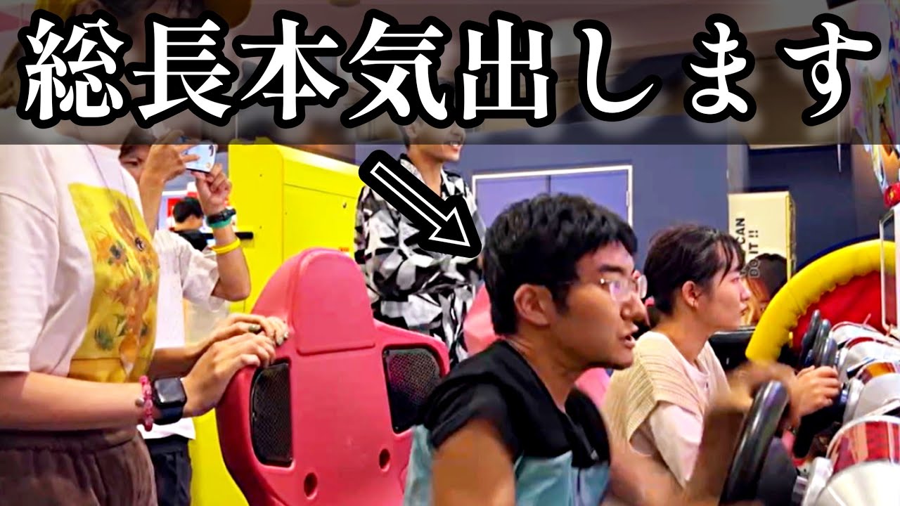 【10割】マリオカート対決したら過去イチの余韻が出ました