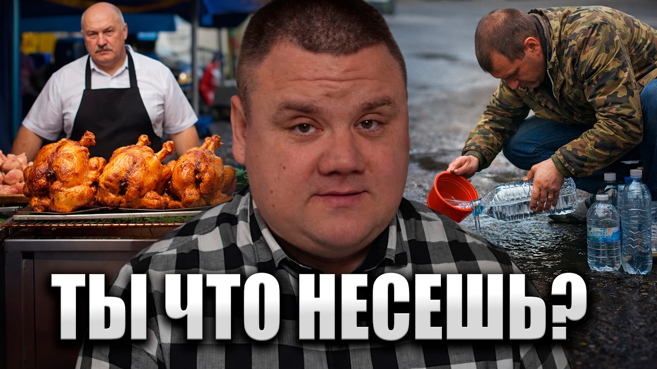 ШИЗА РЕАЛЬНОЙ БЕЛАРУСИ В СТРАНЕ ПЛОХИЕ ПРОДУКТЫ