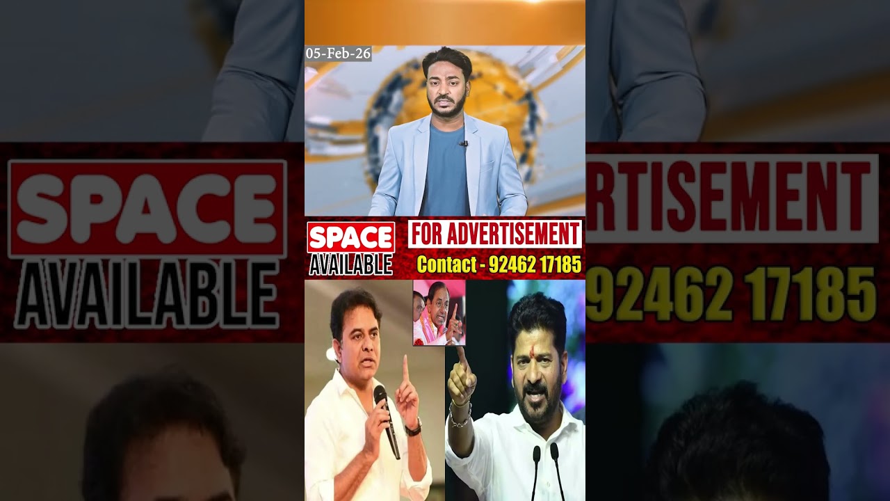 KTR on Revanth reddy