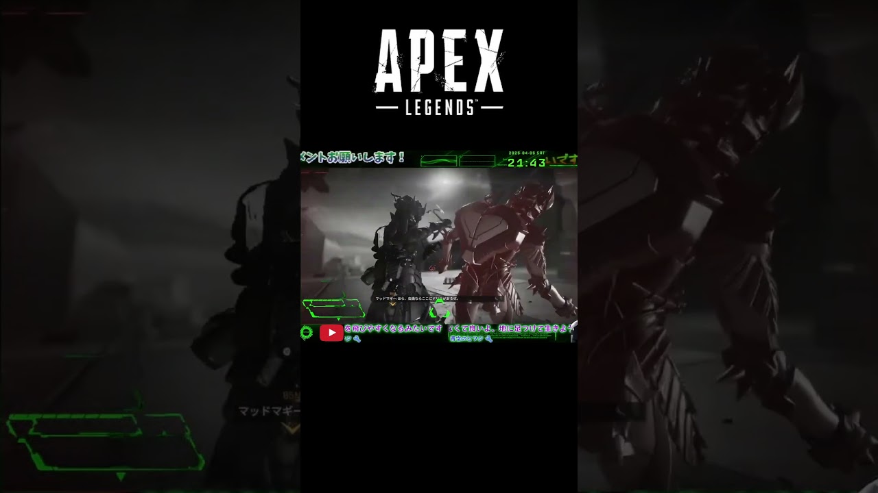 【Apex】本人もビックリWM！普段からこれだけ出来たらかっこいいのに&hellip;ｗ #apex ＃ゲーム配信 ＃YoutubeShort