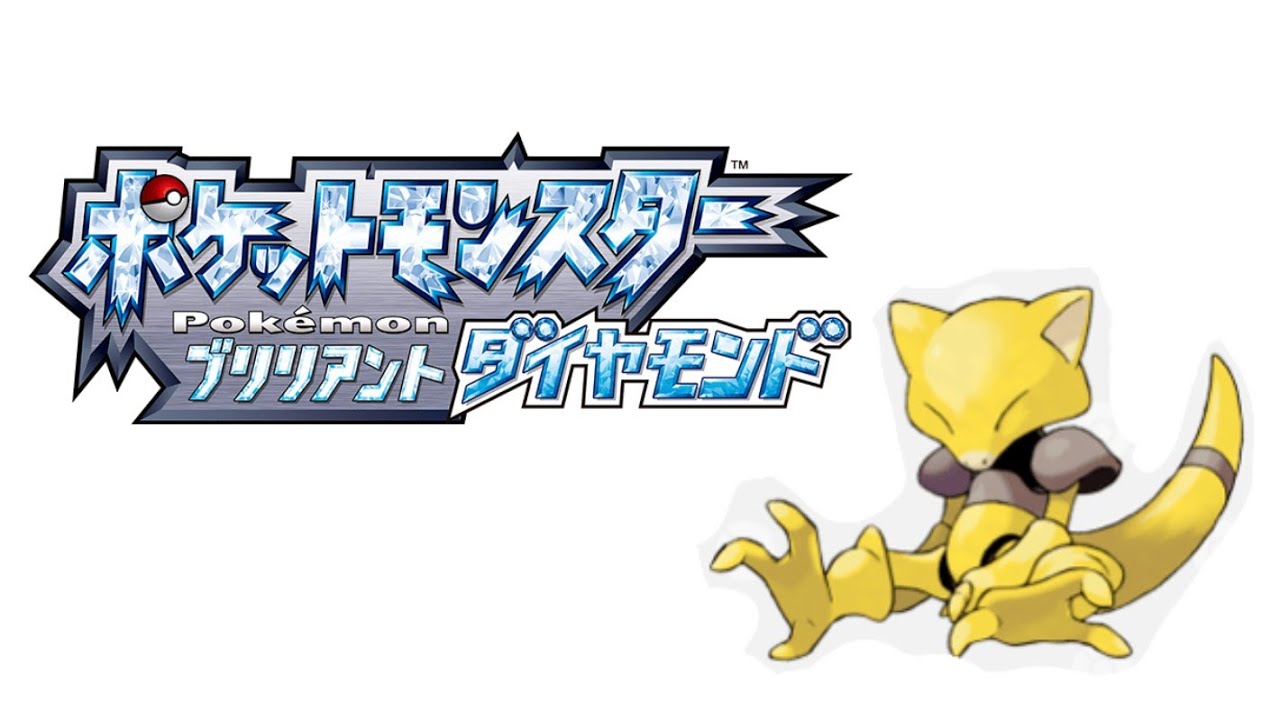 ポケモンド素人伝　第六話「数と別れと超能力」